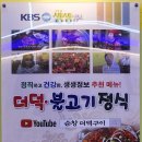 풍경식당 이미지