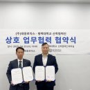 로직스