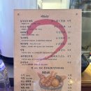 호쿠호쿠텐동 | 호쿠호쿠텐동 영등포 양평역 텐동 맛집