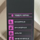라인카이로프랙틱 이미지