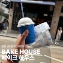 카페레이터(cafe Later) | 홍콩 센트럴 에그타르트 맛집 베이크하우스 후기