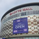 (집)롯데슈퍼광명소하점 | 추석맞이 롯데몰 광명점 할인행사 요약정보