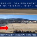 보성천막사 이미지