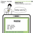 안산타일전문기술학원