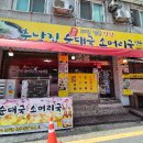 충남순대 티스토리