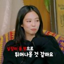 마니또 OSEN