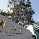 공관테크