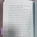[책 리뷰] 어니스트 헤밍웨이 <노인과 바다> 후기 및 헤밍웨이 뒷담