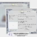 영한 행정사 사무소 이미지