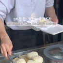 명가손만두김밥 이미지