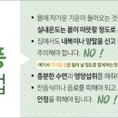 주안한의원 네이버블로그