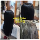 씨유 삼산보람병원점 | 울산 삼산 미용실 예다연탑헤어삼산2호점 손상없는 염색후기