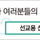 신종 전염병 극복을 위해 모든 이들과 함께 바치는 ‘십자가의 길’ 이미지