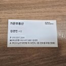 스마트부동산공인중개사사무소 네이버블로그