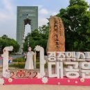 대공원광장대로 이미지