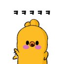 오늘은짬뽕땡기는날 이미지