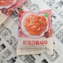 크림이네 간식공방 이미지