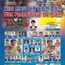 한국복싱