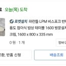파란들 이미지