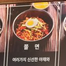 미사국수우동집 이미지