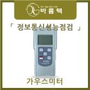 바름정보통신