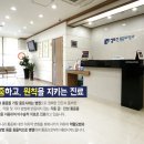 성모진마취통증의학과의원 이미지