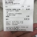 메이크 어 딜리버리 하남점 | 미사 김치찜 맛집 - 옥수동 묵은지 김치찜 추천