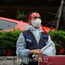 서울가든호텔 노동조합 이미지