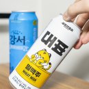 세븐호프 | 곰표맥주 논란끝에 나온 세븐브로이 대표 맥주 내돈내산 리뷰 롯데슈퍼 할인 상품