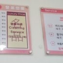 크린위드 이미지