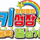 교대부설초교병설유치원 이미지