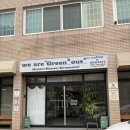 (주)그린어스 이미지