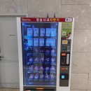 온천게임장 이미지