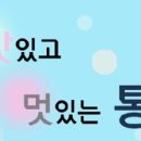 새풍화식당 이미지