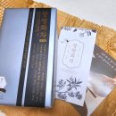 부운농장 | 무가당 무첨가 온가족 선물로 에그앤씨드 쌍쌍화차 후기