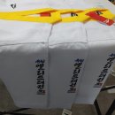 유림태권도장 이미지