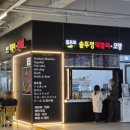 비어톡 | 여의도 한강 반려견동반 기린생맥주ㅣ 기린이찌방프리미엄비어바 솔직후기