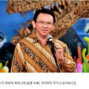 동남아에서 타오르는 개신교의 불길[인용글]과 마지막때 징조 이미지