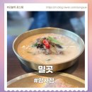 아리수로 25길 네이버블로그