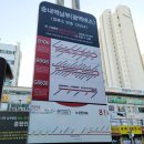 송내역남부(광역버스) 이미지
