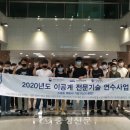 한국기술교육대학교산학협력단