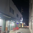 [장림 미진축산] :: 껍데기 맛있는 미진축산 재방문기