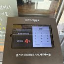 팔당초계국수 | 남양주 팔당 맛집, 팔당 초계국수 본점 혼밥 후기