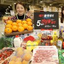 메가마트 이미지