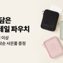 젤리테일 네이버블로그