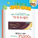 으뜸50안경 화성시청점 이미지