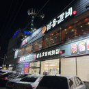 팔용고기백화점