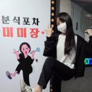 미미장 이미지