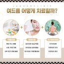 한마음정안한의원 이미지