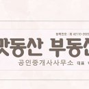 운교2리경로당 이미지